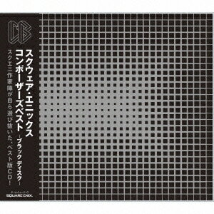 (ゲーム・ミュージック)／スクウェア・エニックス コンポーザーズ ベスト -ブラック ディスク- 【CD】