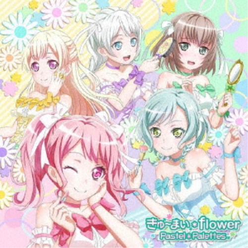 Pastel＊Palettes／きゅ〜まい＊flower《通常盤》 【CD】