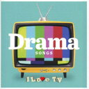【7/13~ エントリー&5000円以上購入でP最大5倍】(V.A.)/MEMORY TV Drama Songs 【CD】