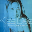 Kiss Destination/GRAVITY 【CD】