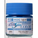 水性ガンダムSEEDカラー フリーダムブルー 【HUG107】 (塗料)