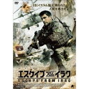 エスケイプ・フロム・イラク 【DVD】