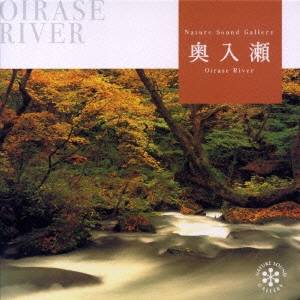 商品種別CD発売日2007/04/25ご注文前に、必ずお届け日詳細等をご確認下さい。関連ジャンル純邦楽／実用／その他朗読／効果音等アーティスト(ヒーリング)収録内容Disc.101. 紅葉の清流 (9:07) 02. 水と小鳥の戯れ (10...