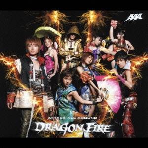 【〜10/6まで!! 最大2000円OFFクーポン!!】AAA／DRAGON FIRE 【CD+DVD】