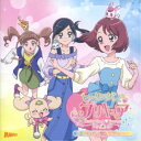 悠木碧/ヒーリングっど□プリキュア ボーカルアルバム〜Voice of life〜 【CD】
