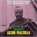 アストル・ピアソラとコンフント9/ブエノスアイレス市の現代ポピュラー音楽 第一集 【CD】