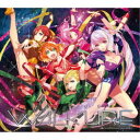 ワルキューレ/Walkure Reborn!《通常盤》 【CD】