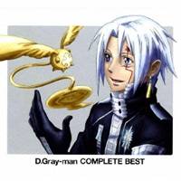 (アニメーション)／D.Gray-man COMPLETE BEST (期間限定) 【CD+DVD】