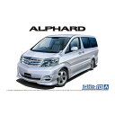 【8/1限定! 最大P6倍 & 最大2000円OFFクーポン!!】アオシマ トヨタ NH10W アルファードG/V MS/AS’05 1/24 【ザ☆モデルカー...