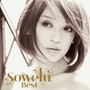 Sowelu／Best 【CD+DVD】