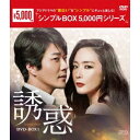 商品種別DVD発売日2017/08/02ご注文前に、必ずお届け日詳細等をご確認下さい。関連ジャンル映画・ドラマ海外ドラマアジアキャラクター名&nbsp;韓流&nbsp;で絞り込む商品概要シリーズ解説チェ・ジウ×クォン・サンウが「天国の階段」ぶりの奇跡の共演！／痛く切なく愛おしい大人のラブストーリー！スタッフ&amp;キャストパク・ヨンス(演出)、ハン・ジフン(脚本)チェ・ジウ、クォン・サンウ、パク・ハソン、イ・ジョンジン、イ・ジョンシン商品番号OPSD-C176販売元エスピーオー組枚数5枚組収録時間619分色彩カラー字幕日本語字幕制作年度／国2014／韓国画面サイズビスタサイズ＝16：9音声仕様ドルビーデジタルステレオ 韓国語 _映像ソフト _映画・ドラマ_海外ドラマ_アジア _DVD _エスピーオー 登録日：2017/05/01 発売日：2017/08/02 締切日：2017/06/19 _韓流