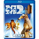 商品種別Blu-ray※こちらの商品はBlu-ray対応プレイヤーでお楽しみください。発売日2017/11/22ご注文前に、必ずお届け日詳細等をご確認下さい。関連ジャンルアニメ・ゲーム・特撮海外版永続特典／同梱内容■映像特典熱血どんぐりハンター！／クラッシュ＆エディのアクション・コント集／NGシーン／のぞいてみよう！ 監督のおしごと／氷河期のどうぶつ／クイズ：トリビアに挑戦／相棒占い／スクラットのサウンド・エフェクト・ラボ／アーティスト・ギャラリー商品概要解説世界じゅうでマンモス級の大ヒット！ あのク〜ルな仲間たちがパワーアップして帰ってきた！ あぁぁぁ、暑い！『アイス・エイジ2』温暖化が進み、氷河期(アイス・エイジ)が今終わろうとしている。／氷の世界から水の世界へと移る中、ウォーター・スライドや波のプールがある公園は、日光浴をしている動物たちでいっぱい。われらがヒーロー達--マンモスのマニー、ナマケモノのシド、サーベルタイガーのディエゴ--も暖かくて氷が溶け出した世界の恩恵を存分に受け、新しい世界を楽しんでいる。／しかし、そのうちにヒーロー達は、温暖化には1つの重大な問題があることに気づくのだった。多くの氷が溶けることによる、間近に迫った大洪水。彼らが楽しく暮らす世界の隣には、明日にも決壊しようとする、まわりが薄い氷だけになったダムがあった……。スタッフ&amp;キャストカルロス・サルダーニャ(監督)、クリス・ウェッジ(製作総指揮)、クリストファー・メレダンドリ(製作総指揮)、ロリ・フォート(製作)、ピーター・ゴールク(原案)、ゲリー・スワロー(原案)、ジョン・パウエル(音楽)ジョン・レグイザモ、レイ・ロマーノ、デニス・リアリー、クイーン・ラティファ、ショーン・ウィリアム・スコット、ジョシュ・ペック、ジェイ・レノ商品番号FXXJC-29980販売元ウォルト・ディズニー・スタジオ・ジャパン組枚数1枚組色彩カラー字幕日本語字幕 英語字幕制作年度／国2006／アメリカ画面サイズビスタサイズ音声仕様日本語 英語 Audio5.1chサラウンド Master dtsHD _映像ソフト _アニメ・ゲーム・特撮_海外版 _Blu-ray _ウォルト・ディズニー・スタジオ・ジャパン 登録日：2017/10/20 発売日：2017/11/22 締切日：2017/10/12 "3枚買ったら1枚もらえるCP"