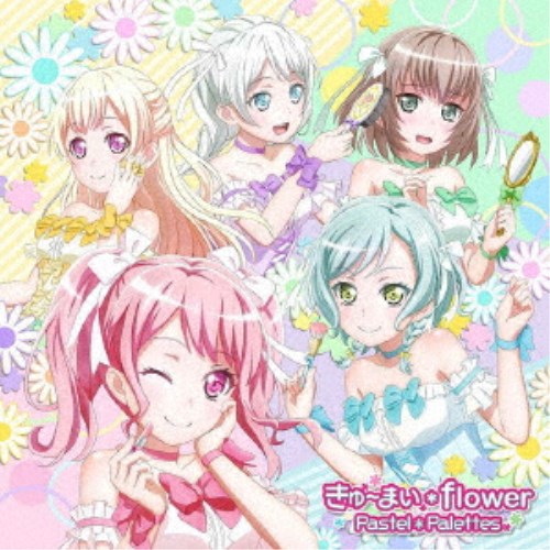 Pastel＊Palettes／きゅ〜まい＊flower《生産限定盤》 (初回限定) 【CD+Blu-ray】