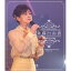 【5/9〜16限定!! 最大3000円OFFクーポン!!】斉藤由貴/斉藤由貴 35th anniversary concert 「THANKSGIVING」 【Blu-ray】 6,684円