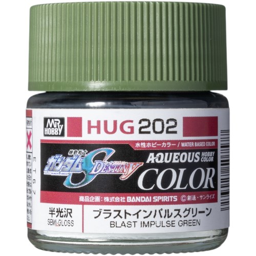 水性ガンダムSEED DESTINYカラー ブラストインパルスグリーン 【HUG202】 (塗料)