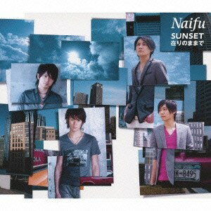 Naifu／SUNSET／在りのままで 【CD】