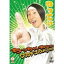 【5/9〜16限定!! 最大3000円OFFクーポン!!】ゆってぃ ちっちゃい事は気にするな 〜ワカチコTOUR□2009〜 【DVD】 1,479円