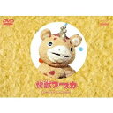 快獣ブースカ COMPLETE DVD-BOX 【DVD】