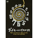 【7/18限定! 楽天会員なら最大P4倍】グッドモーニングアメリカ/「未来へのスパイラルツアー2013」ファイナル@渋谷O-EAST 2013.10.05 【DVD】