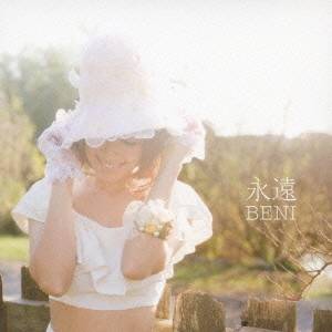 BENI／永遠 【CD】