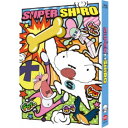 【7/13~ エントリー&5000円以上購入でP最大5倍】SUPER SHIRO《数量限定生産版》 (初回限定) 【Blu-ray】