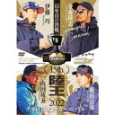 商品種別DVD発売日2023/07/12ご注文前に、必ずお届け日詳細等をご確認下さい。関連ジャンル趣味・教養商品番号NGB-766販売元ラッツパック・レコード組枚数1枚組 _映像ソフト _趣味・教養 _DVD _ラッツパック・レコード 登録日：2023/07/10 発売日：2023/07/12 締切日：2023/07/01