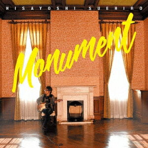 末広尚義／Monument 【CD】