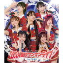 純情のアフィリア/純情のアフィリア 2024連続ワンマンライブ ファイナル東京 【Blu-ray】