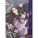 超訳百人一首 うた恋い。 2 【DVD】