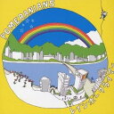 POMERANIANS/レインボークライマー 【CD】