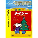 商品種別DVD発売日2014/03/05ご注文前に、必ずお届け日詳細等をご確認下さい。関連ジャンルアニメ・ゲーム・特撮海外版商品概要『メイシー ゆきだるま』カラフル愛らしいねずみのメイシー、そしてそのおともだちと一緒に、ワクワクハラハラの大ぼうけんにでかけましょう。今日はクリスマスイヴ。メイシーはとてもウキウキしているのに、なぜかメイシーの家はクリスマスらしくないのです。どうしてでしょう。『メイシー カード』カラフル愛らしいねずみのメイシー、そしてそのおともだちと一緒に、ワクワクハラハラの大ぼうけんにでかけましょう。今日はクリスマスイヴ。メイシーはとてもウキウキしているのに、なぜかメイシーの家はクリスマスらしくないのです。どうしてでしょう。『メイシー クリスマスツリー』カラフル愛らしいねずみのメイシー、そしてそのおともだちと一緒に、ワクワクハラハラの大ぼうけんにでかけましょう。今日はクリスマスイヴ。メイシーはとてもウキウキしているのに、なぜかメイシーの家はクリスマスらしくないのです。どうしてでしょう。『メイシー クリスマス』カラフル愛らしいねずみのメイシー、そしてそのおともだちと一緒に、ワクワクハラハラの大ぼうけんにでかけましょう。今日はクリスマスイヴ。メイシーはとてもウキウキしているのに、なぜかメイシーの家はクリスマスらしくないのです。どうしてでしょう。『メイシー みんなのクッキー』カラフル愛らしいねずみのメイシー、そしてそのおともだちと一緒に、ワクワクハラハラの大ぼうけんにでかけましょう。今日はクリスマスイヴ。メイシーはとてもウキウキしているのに、なぜかメイシーの家はクリスマスらしくないのです。どうしてでしょう。『メイシー ふゆのとり』カラフル愛らしいねずみのメイシー、そしてそのおともだちと一緒に、ワクワクハラハラの大ぼうけんにでかけましょう。今日はクリスマスイヴ。メイシーはとてもウキウキしているのに、なぜかメイシーの家はクリスマスらしくないのです。どうしてでしょう。『メイシー さんりんしゃ』カラフル愛らしいねずみのメイシー、そしてそのおともだちと一緒に、ワクワクハラハラの大ぼうけんにでかけましょう。今日はクリスマスイヴ。メイシーはとてもウキウキしているのに、なぜかメイシーの家はクリスマスらしくないのです。どうしてでしょう。『メイシー ブランコ』カラフル愛らしいねずみのメイシー、そしてそのおともだちと一緒に、ワクワクハラハラの大ぼうけんにでかけましょう。今日はクリスマスイヴ。メイシーはとてもウキウキしているのに、なぜかメイシーの家はクリスマスらしくないのです。どうしてでしょう。『メイシー ボールあそび』カラフル愛らしいねずみのメイシー、そしてそのおともだちと一緒に、ワクワクハラハラの大ぼうけんにでかけましょう。今日はクリスマスイヴ。メイシーはとてもウキウキしているのに、なぜかメイシーの家はクリスマスらしくないのです。どうしてでしょう。『メイシー ギター』カラフル愛らしいねずみのメイシー、そしてそのおともだちと一緒に、ワクワクハラハラの大ぼうけんにでかけましょう。今日はクリスマスイヴ。メイシーはとてもウキウキしているのに、なぜかメイシーの家はクリスマスらしくないのです。どうしてでしょう。本編50分スタッフ&amp;キャストジョナサン・クライド(監督)、ルーシー・カズンズ(原作)仲村トオル商品番号GNBA-2264販売元NBCユニバーサル・エンターテイメントジャパン組枚数1枚組収録時間50分色彩カラー制作年度／国1998／英国画面サイズスタンダード音声仕様英語 ドルビーデジタルステレオ 日本語 _映像ソフト _アニメ・ゲーム・特撮_海外版 _DVD _NBCユニバーサル・エンターテイメントジャパン 登録日：2013/12/20 発売日：2014/03/05 締切日：2014/01/16 _SPECIALPRICE "DVDどれ3" "3枚買ったら1枚もらえるCP"