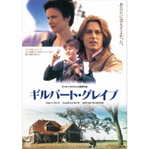 ギルバート・グレイプ 【DVD】