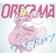 oresamaの画像