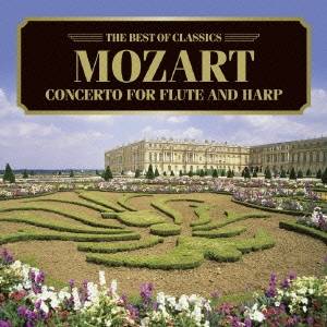 (クラシック)／モーツァルト：フルートとハープのための協奏曲 フルート協奏曲第1番 【CD】