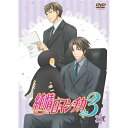 【9/11まで! 最大1000円OFFクーポン】純情ロマンチカ3 第4巻《通常版》 【DVD】