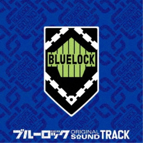 村山☆潤／TVアニメ ブルーロック オリジナルサウンドトラック 【CD】