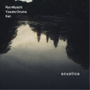 acustica/acustica 【CD】