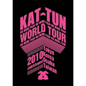 KAT-TUN -NO MORE PAIИ- WORLD TOUR 2010 【DVD】