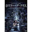 ボイス・フロム・ザ・ダークネス 【DVD】 ボイス・フロム・ザ・ダークネス 【DVD】