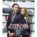 インスティンクト -異常犯罪捜査- シーズン1<トク選BOX> 【DVD】
