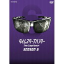 【11/1限定! 最大P6倍 & 最大2000円OFFクーポン!!】タイムスクープハンター シーズン6 【DVD】