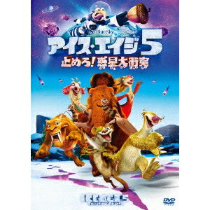 キャプチャー・ザ・フラッグ 【DVD】