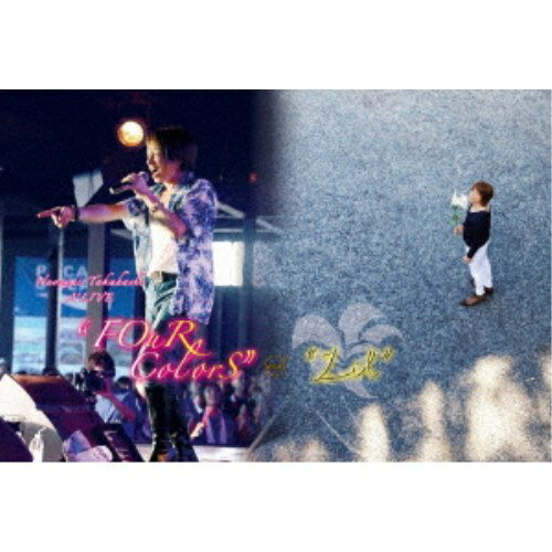 高橋直純／Naozumi Takahashi A’LIVE 「FOuR ColorS」 and 「Lil 」 【DVD】