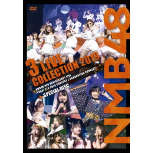 商品種別DVD発売日2020/02/14ご注文前に、必ずお届け日詳細等をご確認下さい。関連ジャンルミュージック邦楽特典情報初回特典期間限定特典：全国握手会クーポン封入永続特典／同梱内容映像特典収録収録内容Disc.101.overture (NMB48 ver.) (NMB48 9th Anniversary LIVE (2019年10月5日＠大阪城ホール))(-)02.ワロタピーポー (NMB48 9th Anniversary LIVE (2019年10月5日＠大阪城ホール))(-)03.北川謙二 (NMB48 9th Anniversary LIVE (2019年10月5日＠大阪城ホール))(-)04.サササ サイコー！ (NMB48 9th Anniversary LIVE (2019年10月5日＠大阪城ホール))(-)05.床の間正座娘 (NMB48 9th Anniversary LIVE (2019年10月5日＠大阪城ホール))(-)06.僕は愛されてはいない (NMB48 9th Anniversary LIVE (2019年10月5日＠大阪城ホール))(-)07.なめくじハート (NMB48 9th Anniversary LIVE (2019年10月5日＠大阪城ホール))(-)08.待ってました、新学期 (NMB48 9th Anniversary LIVE (2019年10月5日＠大阪城ホール))(-)09.Which one (NMB48 9th Anniversary LIVE (2019年10月5日＠大阪城ホール))(-)10.ハートの独占権 (NMB48 9th Anniversary LIVE (2019年10月5日＠大阪城ホール))(-)11.わるきー (NMB48 9th Anniversary LIVE (2019年10月5日＠大阪城ホール))(-)12.妄想ガールフレンド (NMB48 9th Anniversary LIVE (2019年10月5日＠大阪城ホール))(-)13.やさしさの稲妻 (NMB48 9th Anniversary LIVE (2019年10月5日＠大阪城ホール))(-)14.春が来るまで (NMB48 9th Anniversary LIVE (2019年10月5日＠大阪城ホール))(-)15.抱きしめられたら (NMB48 9th Anniversary LIVE (2019年10月5日＠大阪城ホール))(-)16.10クローネとパン (NMB48 9th Anniversary LIVE (2019年10月5日＠大阪城ホール))(-)17.雪恋 (NMB48 9th Anniversary LIVE (2019年10月5日＠大阪城ホール))(-)18.僕だけの君でいて欲しい (NMB48 9th Anniversary LIVE (2019年10月5日＠大阪城ホール))(-)19.涙の表面張力 (NMB48 9th Anniversary LIVE (2019年10月5日＠大阪城ホール))(-)20.イマパラ (NMB48 9th Anniversary LIVE (2019年10月5日＠大阪城ホール))(-)21.卒業旅行 (NMB48 9th Anniversary LIVE (2019年10月5日＠大阪城ホール))(-)22.がっつきガールズ (NMB48 9th Anniversary LIVE (2019年10月5日＠大阪城ホール))(-)23.パンパン パパパン (NMB48 9th Anniversary LIVE (2019年10月5日＠大阪城ホール))(-)24.ジュゴンはジュゴン (NMB48 9th Anniversary LIVE (2019年10月5日＠大阪城ホール))(-)25.理不尽ボール (NMB48 9th Anniversary LIVE (2019年10月5日＠大阪城ホール))(-)26.タンポポの決心 (NMB48 9th Anniversary LIVE (2019年10月5日＠大阪城ホール))(-)27.カモネギックス (NMB48 9th Anniversary LIVE (2019年10月5日＠大阪城ホール))(-)28.高嶺の林檎 (NMB48 9th Anniversary LIVE (2019年10月5日＠大阪城ホール))(-)29.ナギイチ (NMB48 9th Anniversary LIVE (2019年10月5日＠大阪城ホール))(-)30.僕らのユリイカ (NMB48 9th Anniversary LIVE (2019年10月5日＠大阪城ホール))(-)31.イビサガール (NMB48 9th Anniversary LIVE (2019年10月5日＠大阪城ホール))(-)32.僕だって泣いちゃうよ (NMB48 9th Anniversary LIVE (2019年10月5日＠大阪城ホール))(-)..他商品概要レーベル名:laugh out loud recordsスタッフ&amp;キャストNMB48商品番号YRBS-80261販売元ユニバーサルミュージック組枚数7枚組 _映像ソフト _ミュージック_邦楽 _DVD _ユニバーサルミュージック 登録日：2019/12/04 発売日：2020/02/14 締切日：2019/12/17