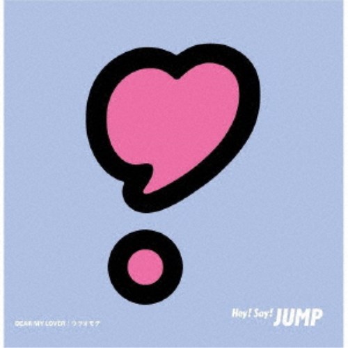 Hey！ Say！ JUMP／DEAR MY LOVER／ウラオモテ《通常盤》 【CD】