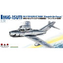 1／72 MiG-15 UTI (ミグ15複座型) フィンランド空軍 【AE-29】 (プラスチックモデルキット)【再販】おもちゃ プラモデル