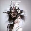 高橋洋子/20th century Boys & Girls 〜20世紀少年少女〜 【CD】