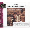 クリスティーナとウーゴ/花祭り〜クリスティーナとウーゴ 【CD】