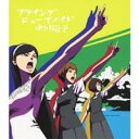 中川翔子／フライングヒューマノイド (期間限定) 【CD】