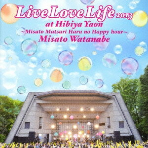 【4/6 09:59まで! 最大2000円OFFクーポン!!】渡辺美里／Live Love Life 2013 at 日比谷野音〜美里祭り 春のハッピーアワー〜 【CD】